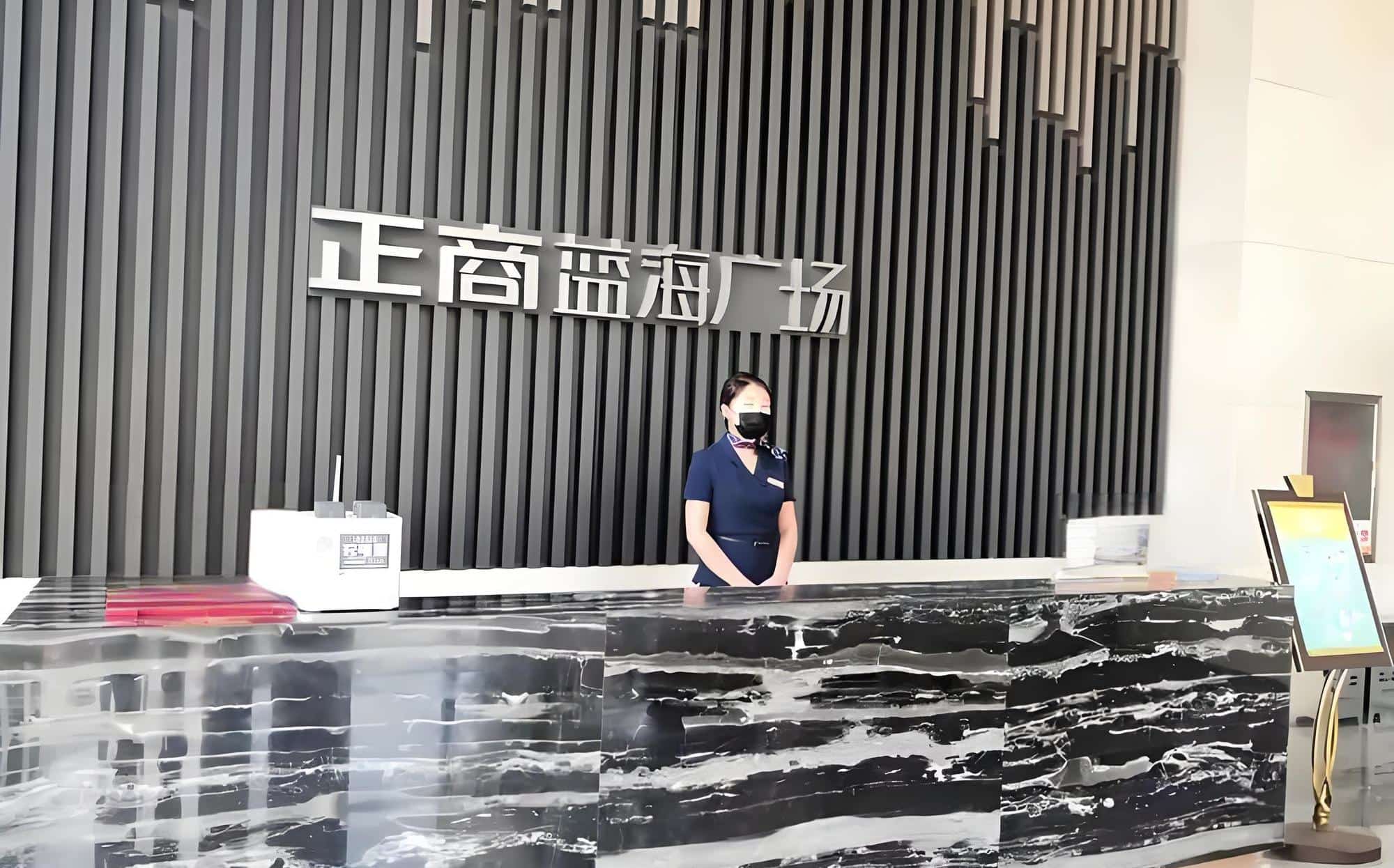 大堂
